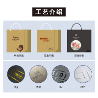 天章办公 纸袋 250g牛皮纸手提袋 竖版 手提绳 250*300*135 100个 标准品(定制另算)