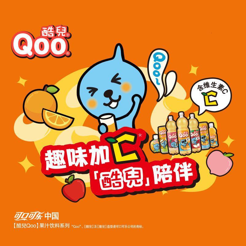 可口可乐品牌 酷儿橙味450ml/瓶 橙汁果汁饮料整箱