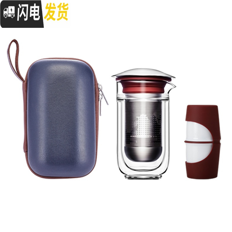 三维工匠便携旅行创意功夫茶具套装耐热双层过滤玻璃泡茶快客杯子 深蓝色超纤（引流嘴款）