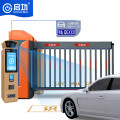 启功车牌识别道闸双机箱超强抗风大道闸停车场升降杆4米同进同出