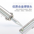 长城电烙铁工业级内热式大功率恒温多功能焊接工具30/40/60w BL型内热式长寿命电烙铁（60W）421528