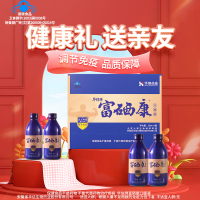 [礼盒装250ml*4瓶]北大富硒康口服液官方直营调节免疫父母补硒易吸收营养品非氨基酸口服液非硒片健康实惠装增强免疫