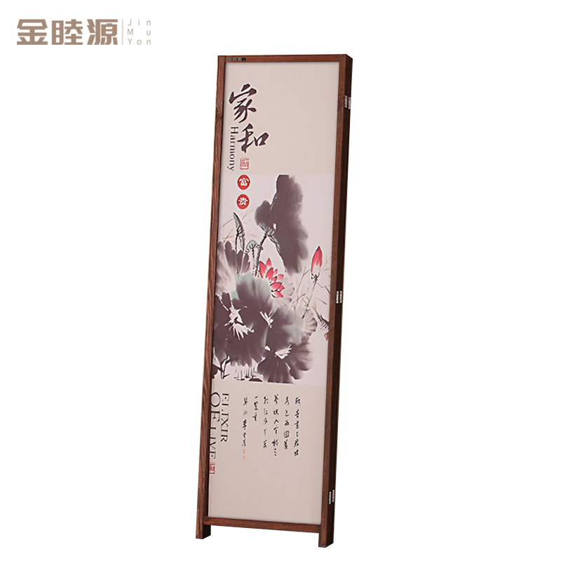 金睦源JINMUYON 屏风 4片组高清大图