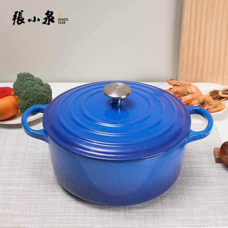 张小泉 珐琅铸铁锅汤锅炖锅煲汤锅平底锅辅食锅 22cm 4-6人 彩逸铸铁珐琅锅 (蓝色) 24cm 4L图片