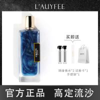 教师节礼物礼盒流沙香水女士持久淡香水留香72小时法国香水清新 卡帕里海盐【99%复刻迪AO真我】