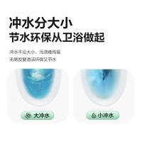 松下智能马桶家用即热全自动感应电动加热一体式坐便器N14