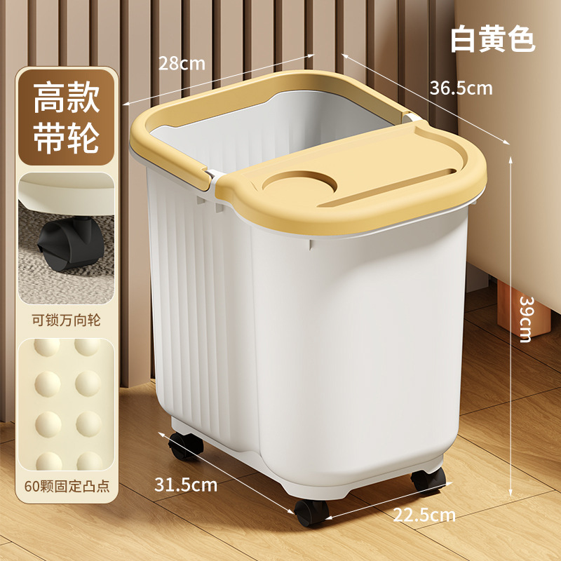 CCKO家用泡脚桶加高过膝洗脚桶冬季保温泡脚盆手提大号养生按摩足浴桶 大号带轮白黄色