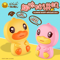B.Duck小黄鸭儿童对讲机无线一对户外玩具通话亲子互动0-3岁男女