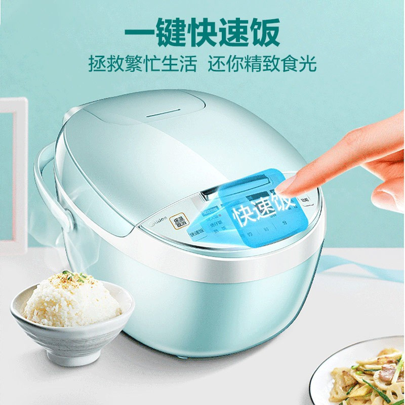 美的(Midea) 电饭煲3升煮饭锅1-4人匀火快煮可拆洗聚能内胆一键快速饭24H预约米饭锅FB30Simple101