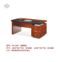 福洛密 HA-1887 办公家具 办公桌 现代中式油漆漆面职员办公桌电脑桌 小班台,可定制