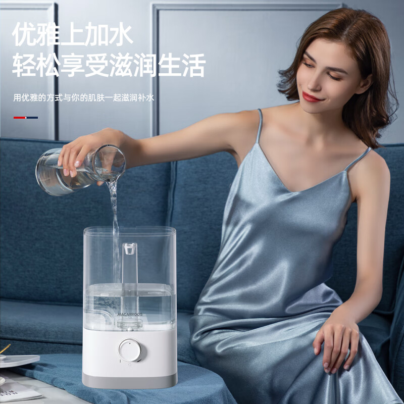 迈卡罗加湿器充沛大容量超声波高效雾化细腻柔雾MC-BJ48B高清大图