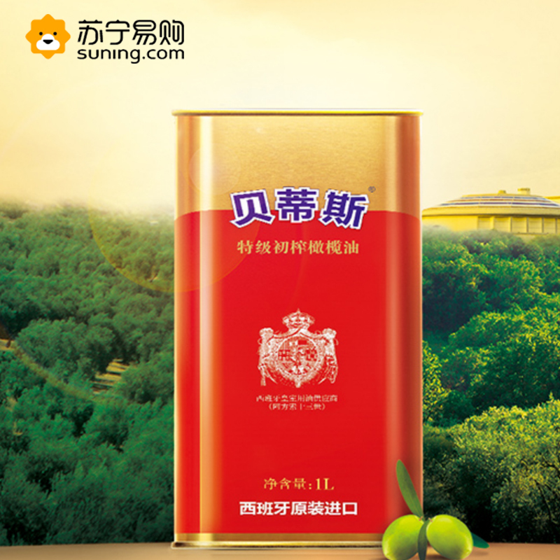 贝蒂斯(BETIS)特级初榨橄榄油 食用油 西班牙原装进口橄榄油 1L/罐