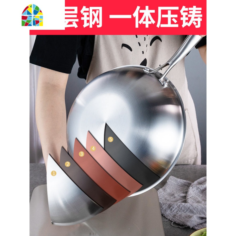 304不锈钢炒锅加厚锅涂层少油烟电磁炉燃气炉通用炒菜锅 FENGHOU 30cm[全钢盖+赠品]