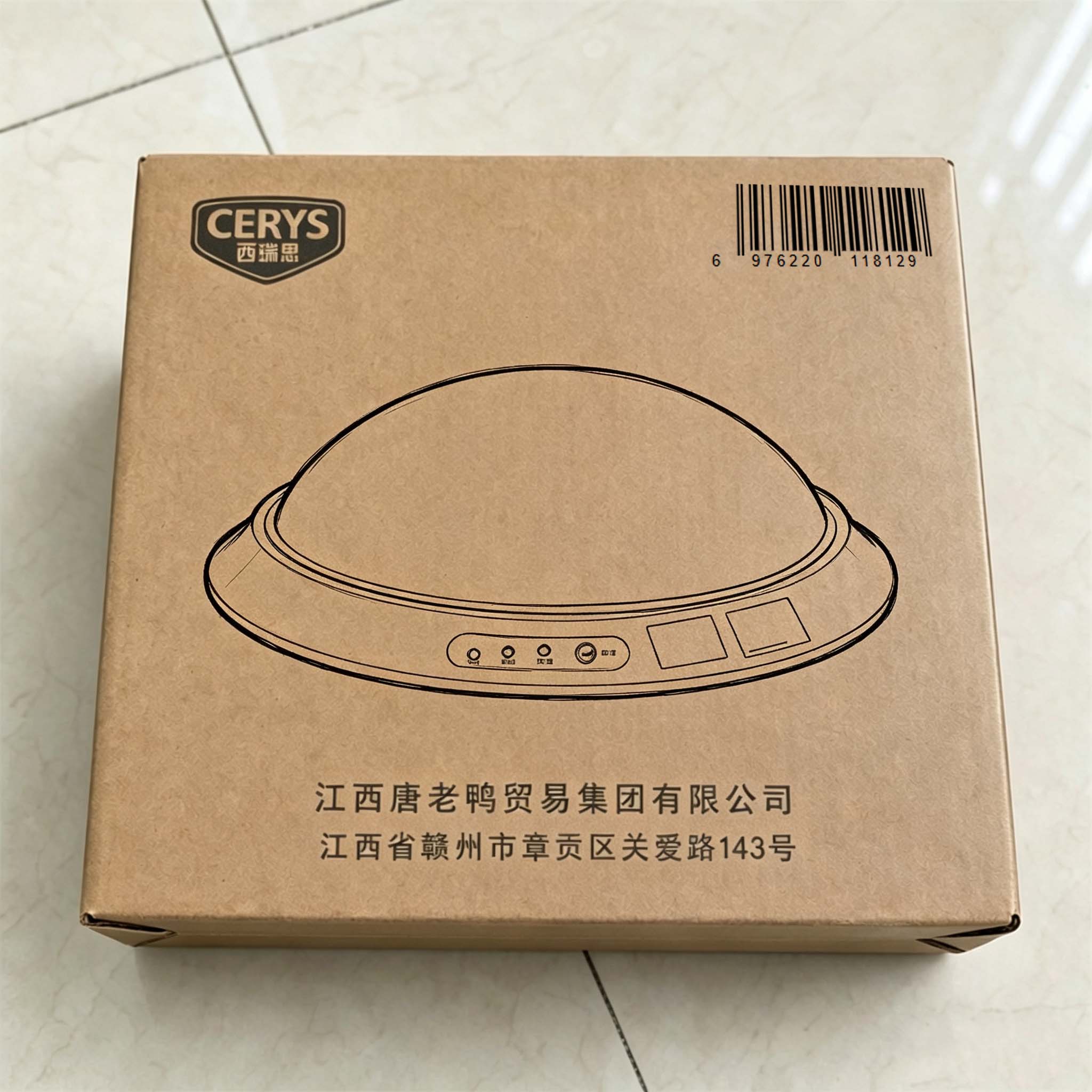 西瑞思 LED消防应急吸顶灯 应急照明 XRS-YJ 24W 个高清大图