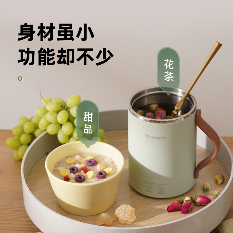 mokkom磨客 MK-398电水壶烧水壶电热水杯 办公室家用旅行便携煮茶器小型花茶壶 熬粥煲汤泡茶养生杯0.3L白色高清大图