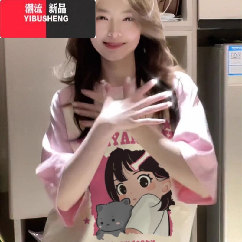 YIBUSHENG粉色插肩短袖t恤女天多巴胺甜妹穿搭宽松拼接上衣ins薄衣高清大图