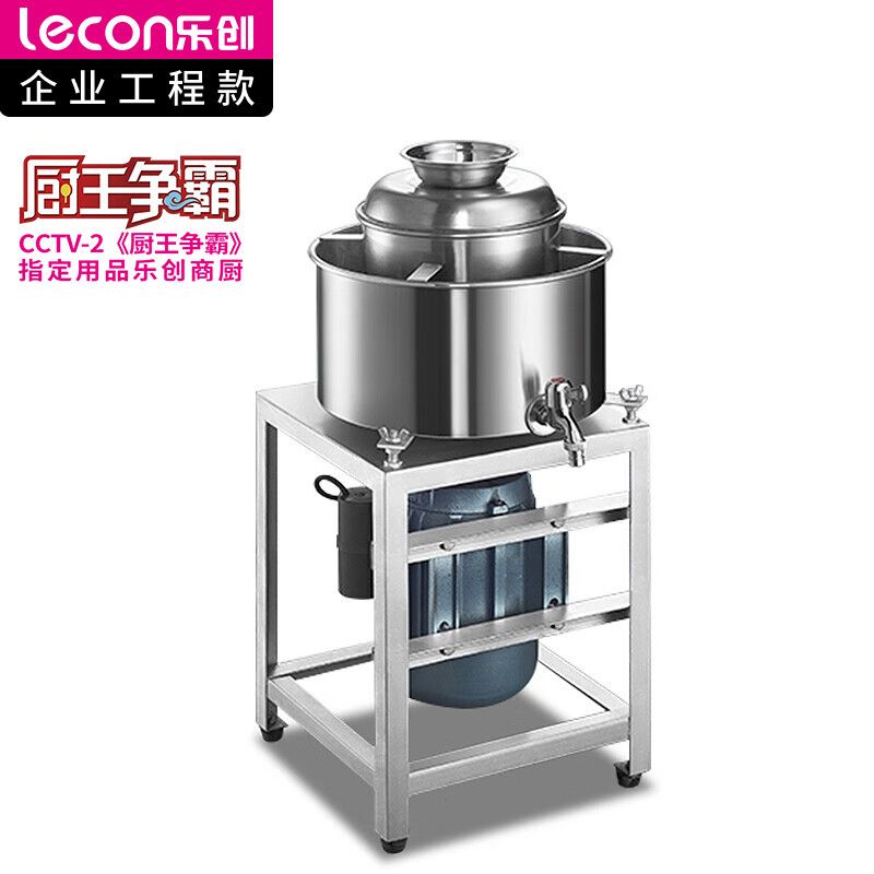 乐创(lecon)LC-J-RW24 商用肉丸打浆机 8KG/H搅拌机肉泥机(计价单位:台)