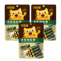 沙发猫 海苔肉松卷65g*3袋 海苔卷夹心海苔脆海味即食健康儿童零食
