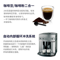 德龙(Delonghi)ESAM3200.S全自动咖啡机 卡布奇诺蒸汽奶泡系统 现磨高压萃取 意式浓缩家用办公室咖啡机