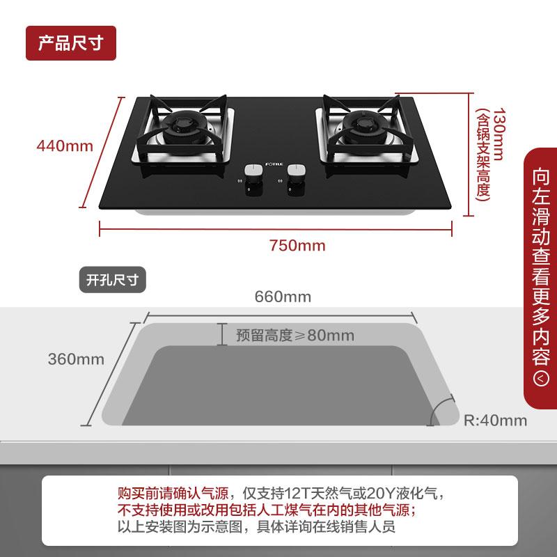 方太(FOTILE)20立方风魔方 侧吸 挥手智控抽油烟机燃气灶消毒柜烟灶消套餐JQD11T+HT8BE.S+J45ES
