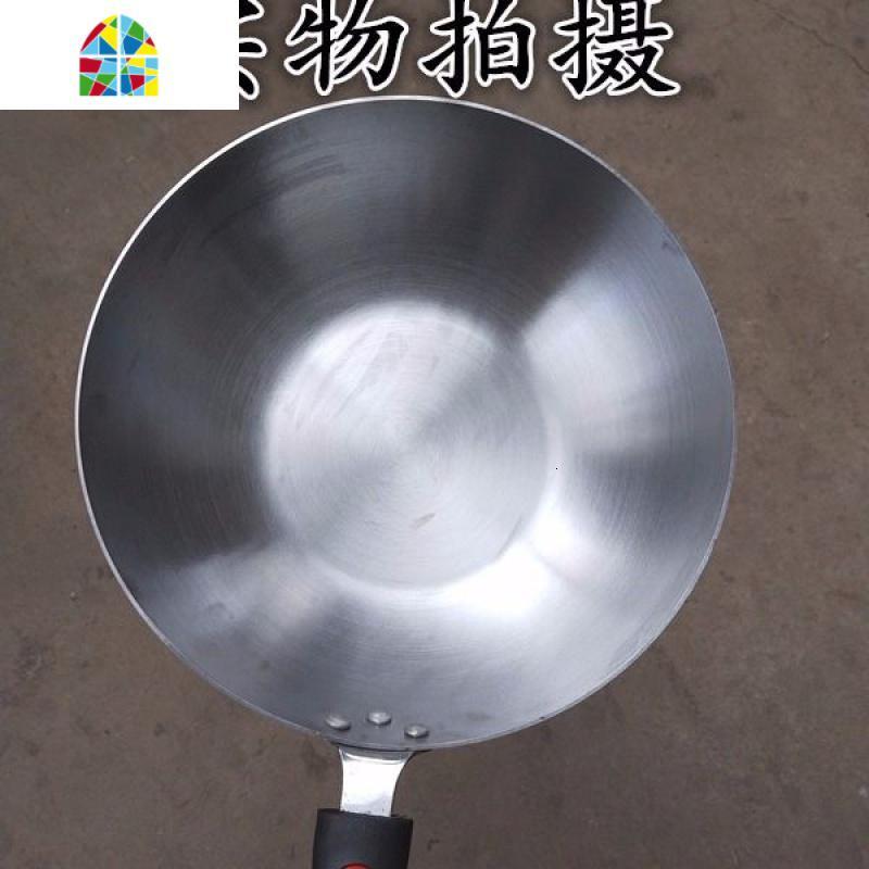 纯铁锅家用无涂层炒锅传统老式加厚锅平底铁锅酒店专用 FENGHOU 木柄32CM