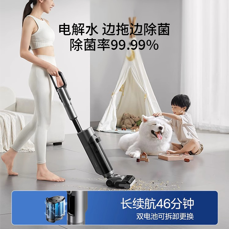 [重磅新品首发]美的无尘感洗地机G9一机多用洗地拖地一体机智能