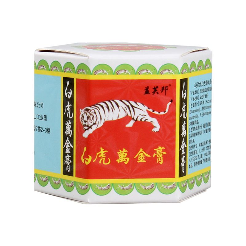 白虎万金油 薄荷油风油精蚊虫叮咬提神醒脑头痛晕车万金油 清凉油 1瓶装(试用)