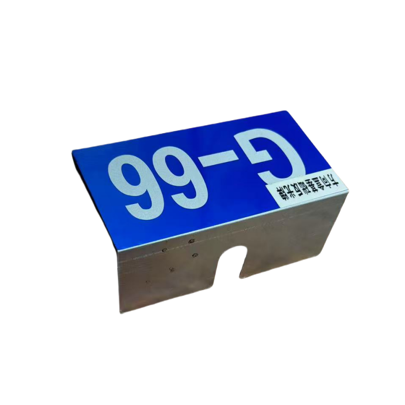 亭松 方向盒基础反光牌 150*90mm 厚2m (图文可定制)单位:个高清大图