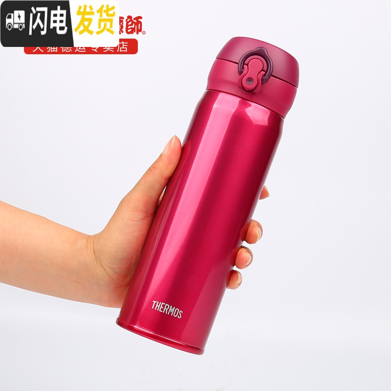 三维工匠保温杯真空不锈钢便携水杯男女士车载杯 JN-502可定制刻字 501-粉