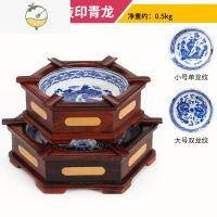 YICHENG家用客厅青花瓷红木烟灰缸摆件 创意个性潮流多功能中式复古大号 一套-红酸枝-印青龙
