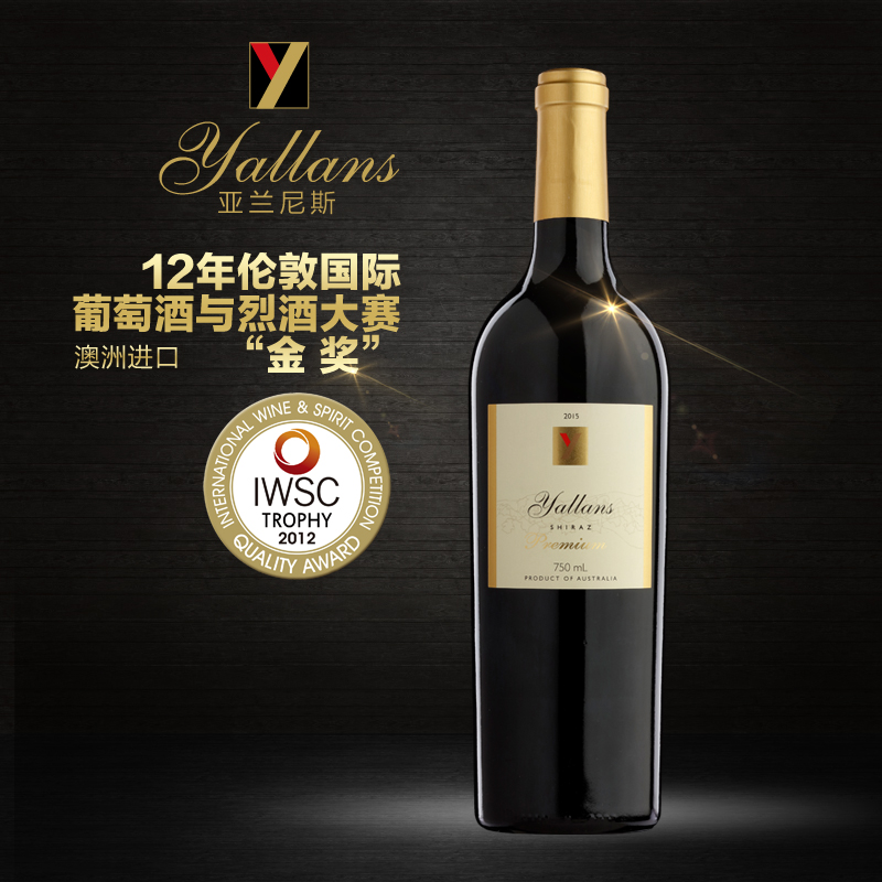 澳洲原瓶进口红酒 亚兰尼斯西拉子·特优级干红葡萄酒750ml高清大图