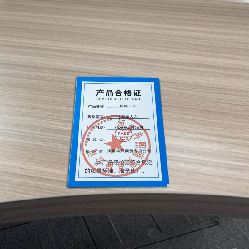 烁恒 屏风工位 L型单人左 套高清大图