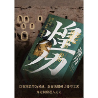 [正版] 2024敦煌日历·煌历 以史为轴,再现11个朝代敦煌壁画艺术 真实感受千年敦煌艺术的震撼 观千年艺术奇迹 现敦