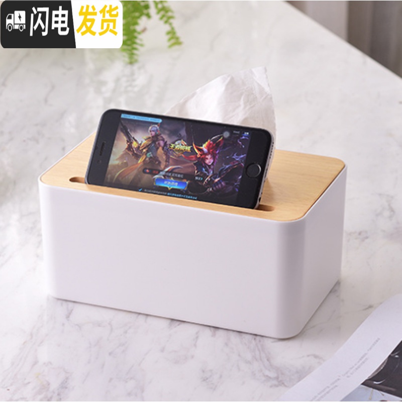 三维工匠日式简约木盖纸巾盒创意实木抽纸盒家用餐厅客厅茶几餐巾纸收纳盒高清大图