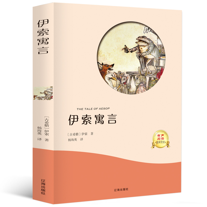 世界文学名著 报价行情 排行 品牌 参数 怎么样 图片 商家 苏宁易购