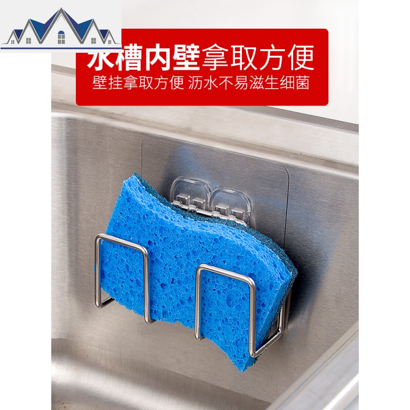 洗碗海绵沥水架厨房水洗碗池洗碗布钢丝球抹布收纳架吸盘置物架 三维工匠高清大图