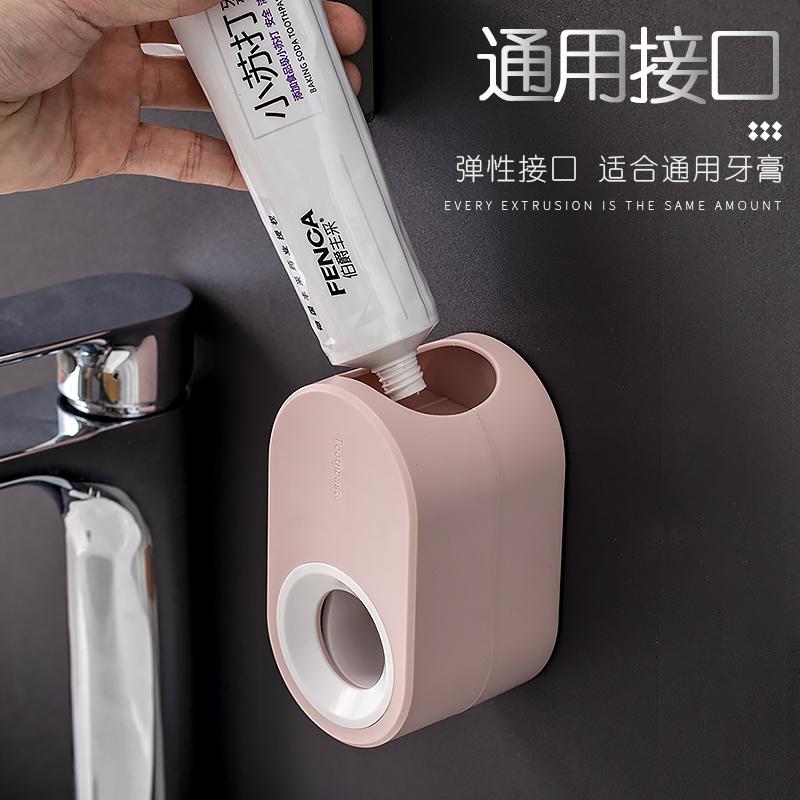 全自动挤牙膏器壁挂式挤压器免打孔套装牙膏置物架创意懒人按压器 三维工匠 樱花粉高清大图