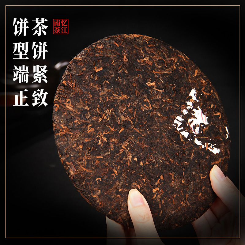 忆江南 古道茶韵普洱饼 357克*高清大图