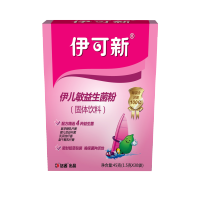伊可新伊儿敏益生菌粉（固体饮料）1.5克*30袋