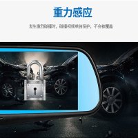 静航(Static route)后视镜行车记录仪高清蓝屏防炫目3.8寸蓝镜存储卡TF卡120°拍摄角度720P停车监控