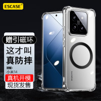 ESCASE 新款小米14Pro/14手机壳xiaomi13Pro/Ultra磁吸全包透明保护套气囊防摔超薄男女款透白