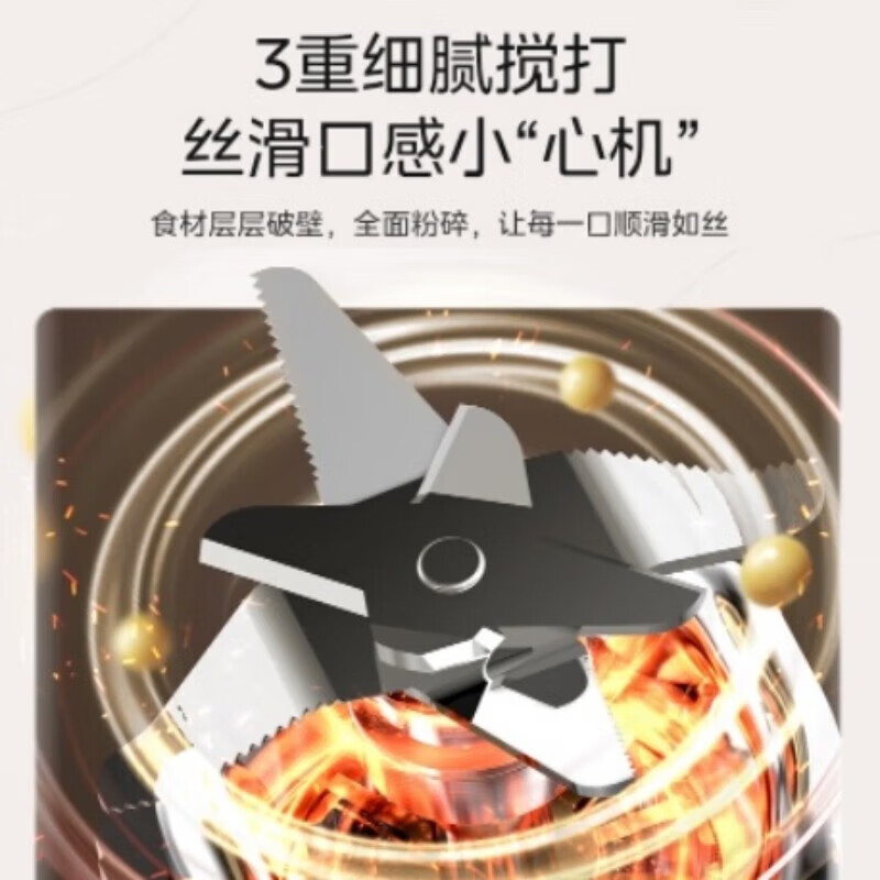 美的(Midea)破壁机多功能家用触控多功能智能预约MJ-BL5038高清大图