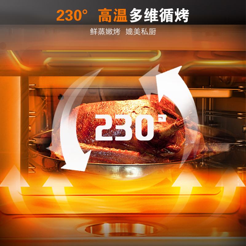 阿诗丹顿(USATON)集成灶蒸烤一体 家用蒸箱烤箱 智能烟灶一级能效 天然气JJZT-K502ZK