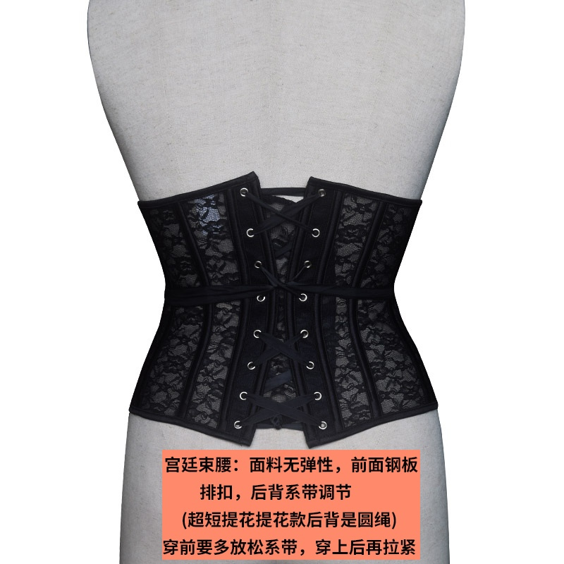 suntek白色蕾丝腰封塑身corset钢骨宫廷束腰带性感女马甲美背收腹带