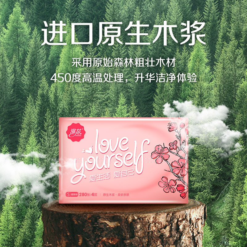 纸巾卫生纸整箱实惠装家用餐巾漫花面巾纸抽