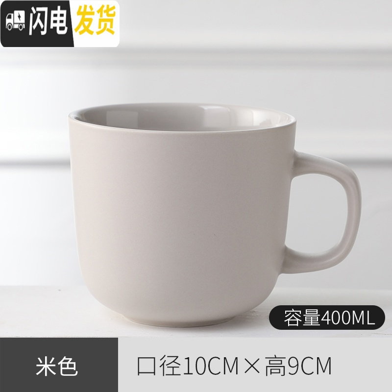 三维工匠muse哑光马克杯男生款简约带盖个性咖啡杯ins风茶杯家用陶瓷杯子 浅灰色马克杯（400ml） 默认尺寸