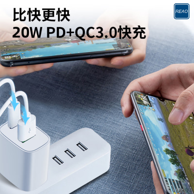 REAO A＋C双口20W快充充电器X5 白色-高清大图