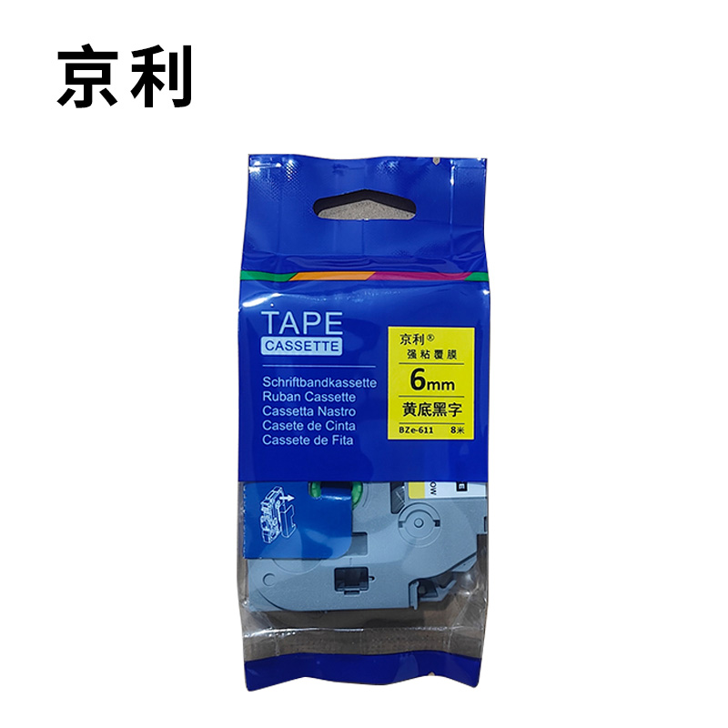 京利 标签色带6MM BZE-611 个 黄底黑字高清大图
