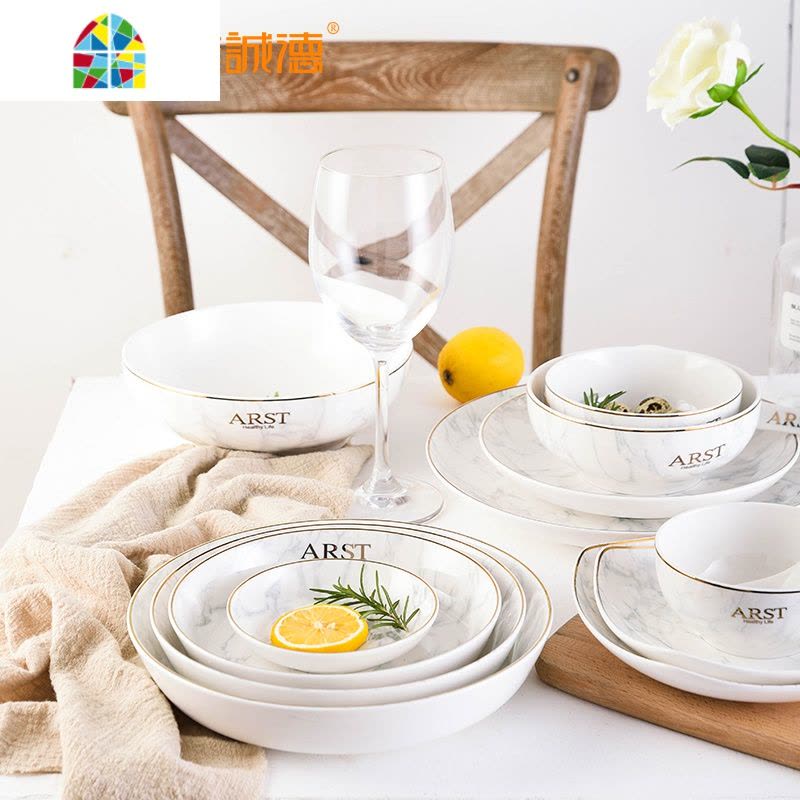 金边纹欧式陶瓷餐具碗碟套装家用碟碗套碗盘碟套装 FENGHOU 10.5英寸浅盘图片