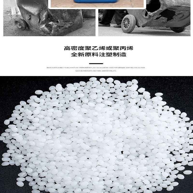 振真ZZ-041加厚脚踏垃圾分类桶 脚踏塑料垃圾桶四分类脚踏垃圾桶果皮箱果皮桶240L